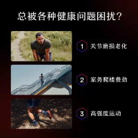 焕新包装 MITOQ 骨赋能胶囊新包装 60粒/瓶 新西兰进口