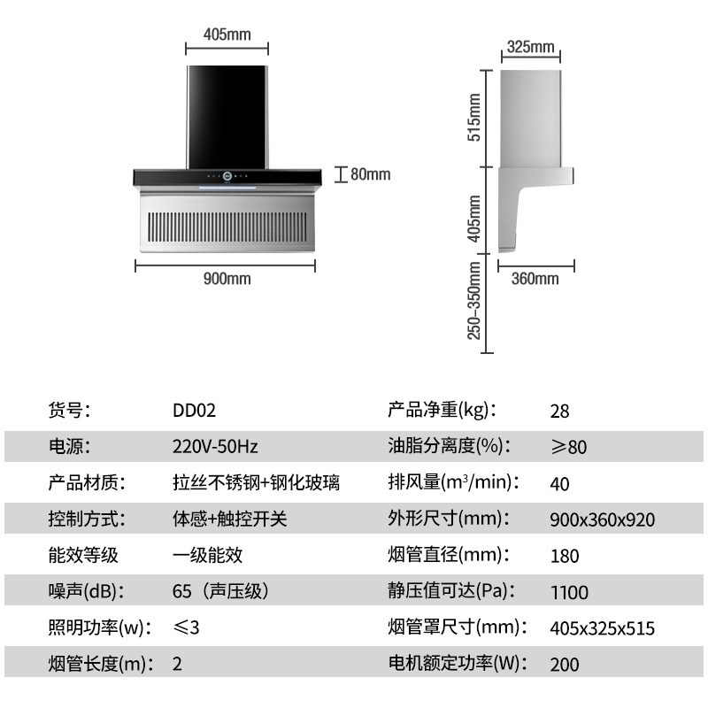 欢呼好太太新款7字型变频油烟机灶具烟灶套装 自清洁免拆洗烟灶两件套吸油烟机燃气灶套餐厨房DD02+AB033 液化气高清大图