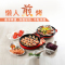 EUAP灿坤TSK-2309BPZ多功能煎烤机煎烤器快烤炉电饼铛披萨饼 电饼铛 双面加热煎饼烤肉锅定时调温