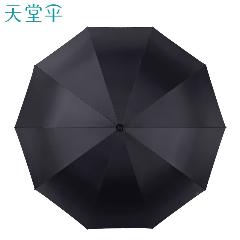 天堂 长柄防紫外线晴雨伞加大强抗风直杆伞太阳伞70*10骨 1283