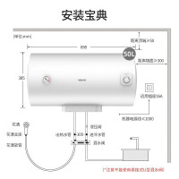 WAHIN华凌Y1 50升家用 电热水器F5021-Y1 2100W大功率 经济节能保温型 安全防电墙