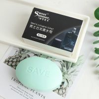 男士沐浴古龙持久留香水控油洗澡全身洗脸肥皂香皂 古龙香水皂1块