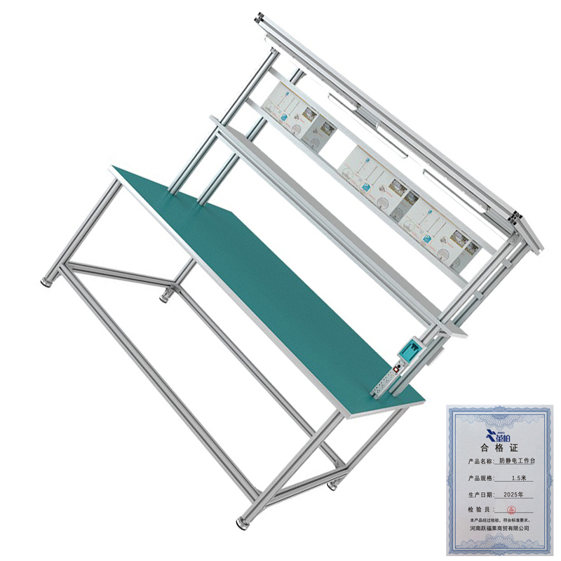 堇柏 防静电工作台 1.5米 张高清大图