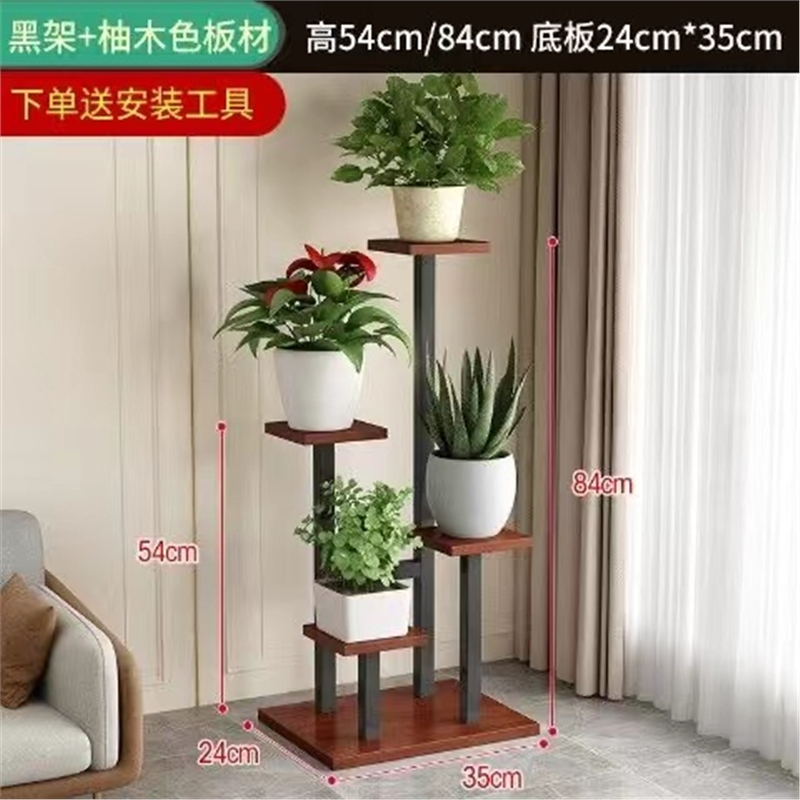 藤印象花架子客厅落地式阳台置物架花盆简约现代铁艺花架室内多层肉