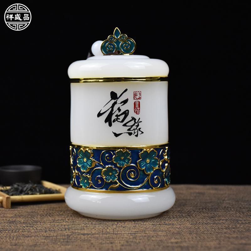 茶叶罐摆件琉璃创意精美实用毕业教师节送老师退休纪念品定制_459_754_328