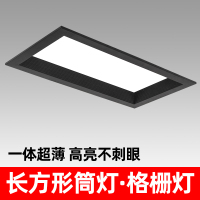 苏宁优购 双头筒灯led天花灯嵌入式10x10x20长方形孔灯超薄过道斗胆格栅灯