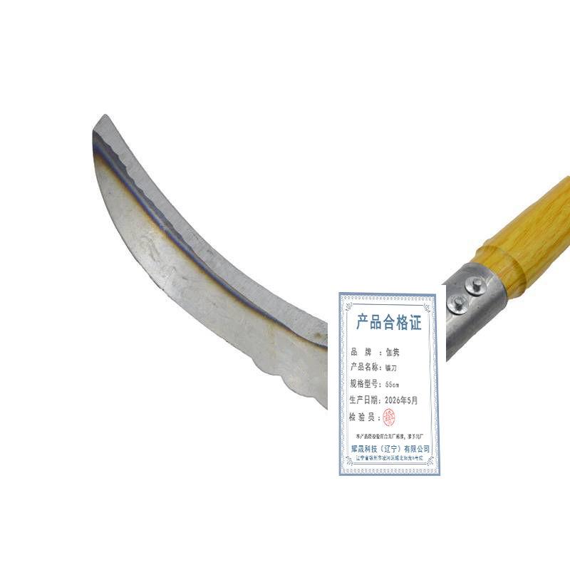 伽隽 镰刀 55cm 把高清大图