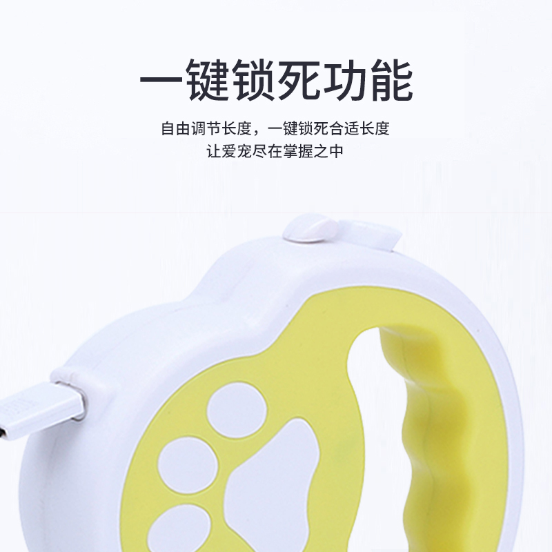 众立方 可伸缩宠物牵引绳加项圈 大中小型狗狗绳便携伸缩宠物牵引器 白黄拼色3米+L码项圈