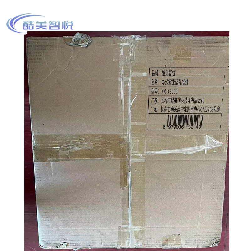 酷美智悦 办公室坐垫孔雀绿 KM-XS500 块高清大图