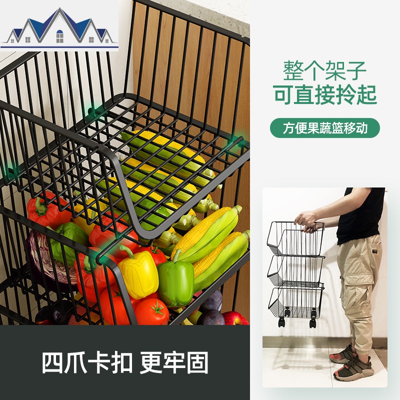 厨房菜架子蔬菜置物架收纳筐可移动落地多层放菜蔬果菜篮子置物架 三维工匠高清大图
