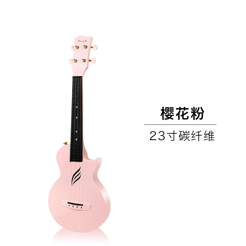 恩雅(Enya)NOVA U / PK 全新款 碳纤维一体 尤克里里 23英寸初学者乌克丽丽男女通用小吉他