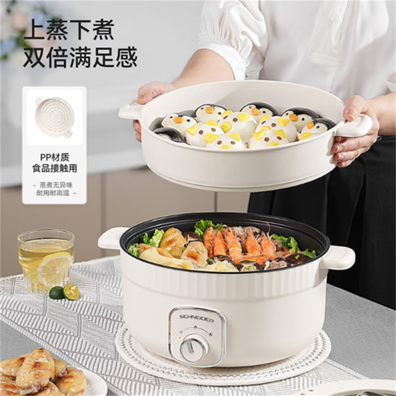 施耐德 SWK-XDZ01 多功能电火锅5L高清大图