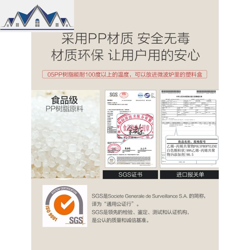 叠加式收纳箱塑料大号衣服零食儿童玩具储物收纳盒子整理箱 三维工匠高清大图