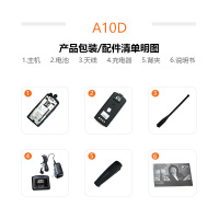 摩托罗拉(MOTOROLA) A10D 数字对讲机 数字通讯 兼容模拟信号 黑色
