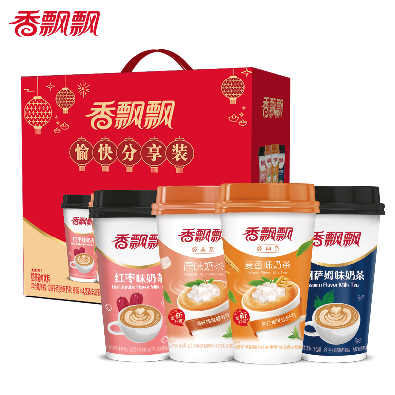 香飘飘奶茶 愉快分享16杯 礼盒装(原味+麦香+红枣+阿萨姆)年货礼盒精选 日期新鲜