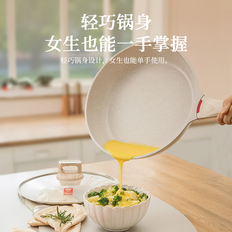 康巴赫(KBH)轻颜系列不沾煎锅KGQ-J28Z高清大图