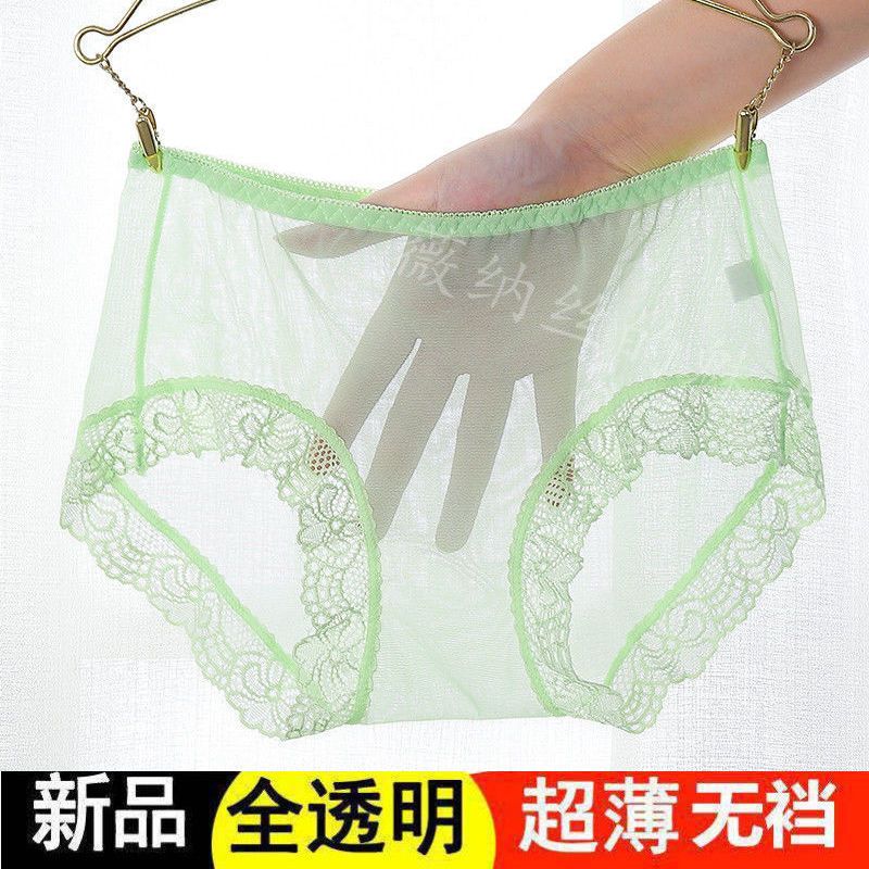 性感全透明蕾丝内裤女冰丝超薄无痕中腰大码无档网纱女士三角裤