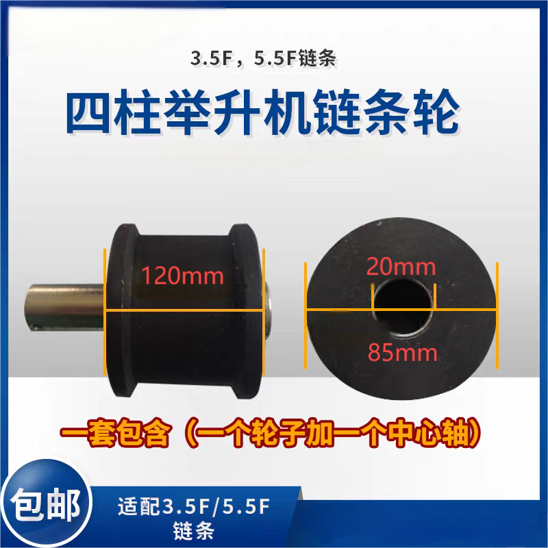 衡雁骏兴 工具车轮 120mm*85mm*20mm(铸铁) 个高清大图