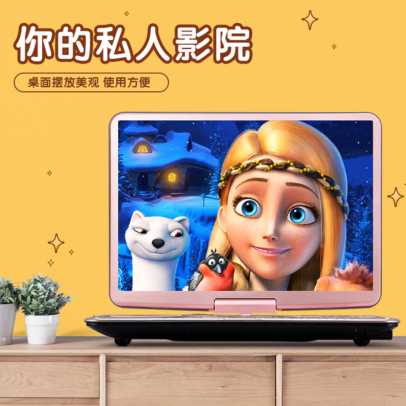 先科(SAST)dvd播放机便携式 DVD影碟机cd机便携式移动电视 USB光盘播放器 标配+16GU盘高清大图