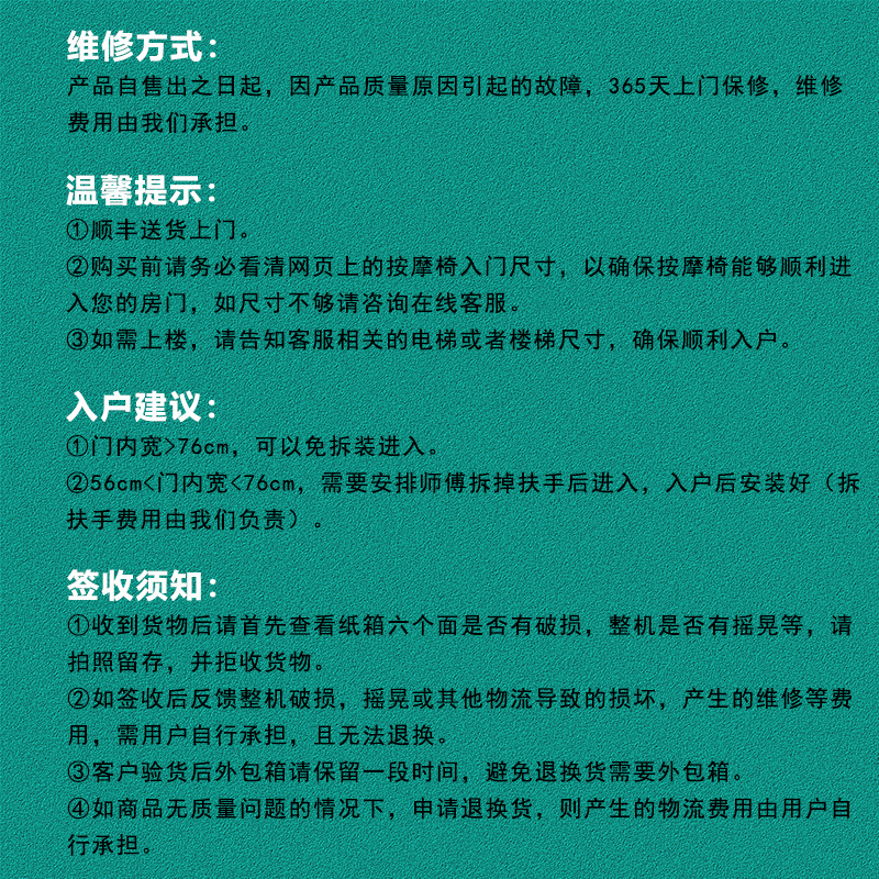 艾迦(AI-HOME)智能语音多功能腰背热敷AI-68按摩椅蓝牙音箱全自动多种自动程序深度零重力液晶显示屏豪华太空舱