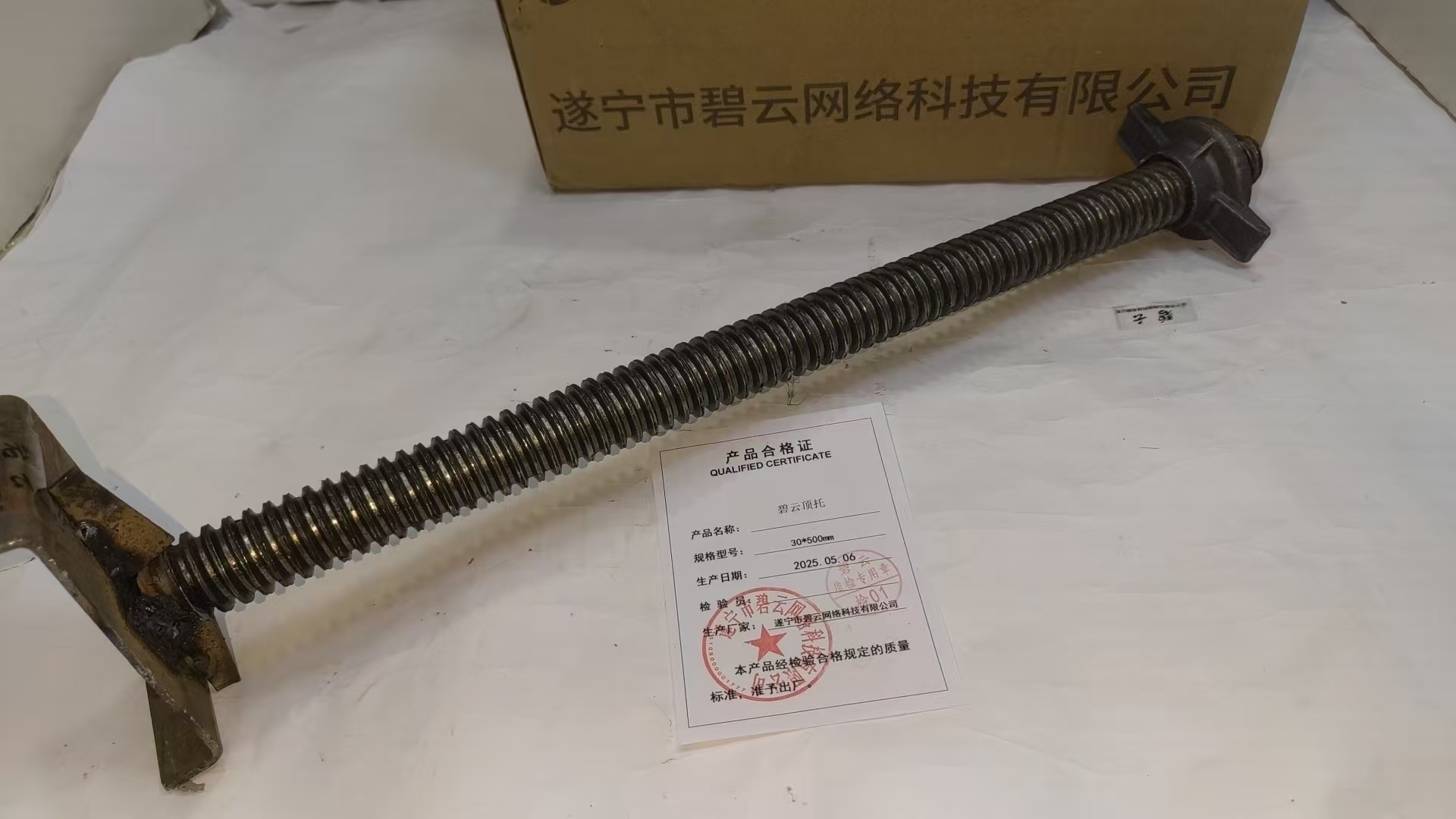 碧云顶托 30*500mm 个高清大图