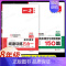 8年级[语文+英语]完形与阅读+阅读五合一(2本) 初中通用 [正版]2025新版初中英语完形填空与阅读理解七年级八年级