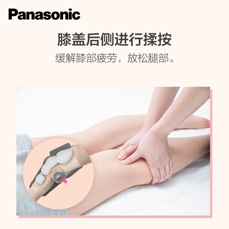 松下(Panasonic)膝部按摩器膝盖按摩仪护膝热敷关节疼痛加热仪老寒腿EW-RJ50