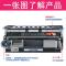 京纪人适用联想LDX251硒鼓LJ6503 LJ6500 LJ6500N LJ6600 LJ6600N Lenovo L