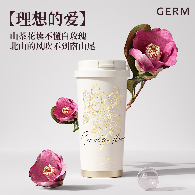 格沵 山茶花系列保温杯 GE-23AW-B77 谧黛山茶 500ml高清大图