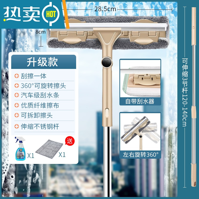 xiancai擦玻璃器家用双层玻璃刮水器杆擦玻璃器