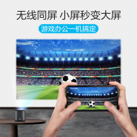 联想(Lenovo)T6S 投影仪家用 投影机 智能高清投影电视(迷你便携 内置电池 无线投屏 梯形校正)