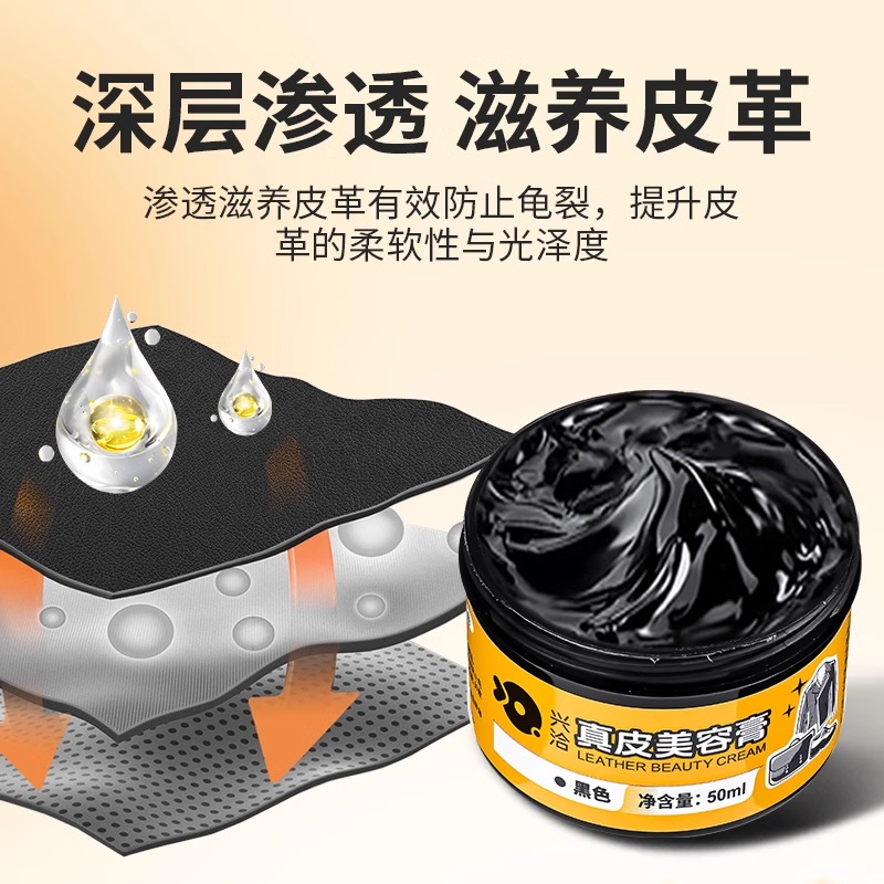 兴洽真皮美容膏50ML棕色一瓶装高清大图