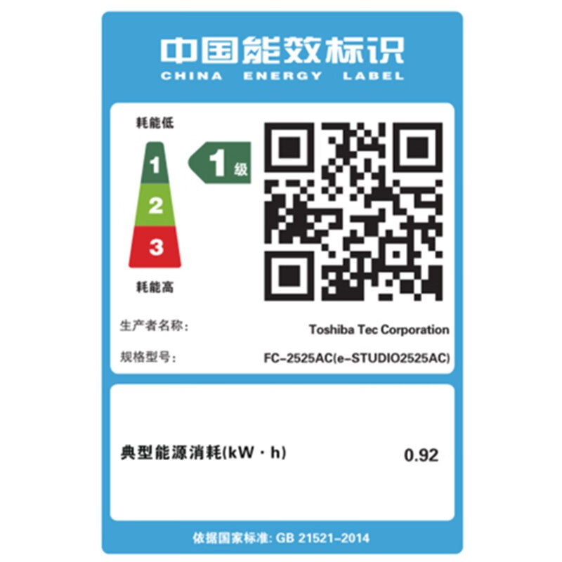 东芝 FC-2525AC彩色复合机 A3网络双面打印复印扫描替代2615AC 双面输稿器+双面器+双纸盒+工作台高清大图