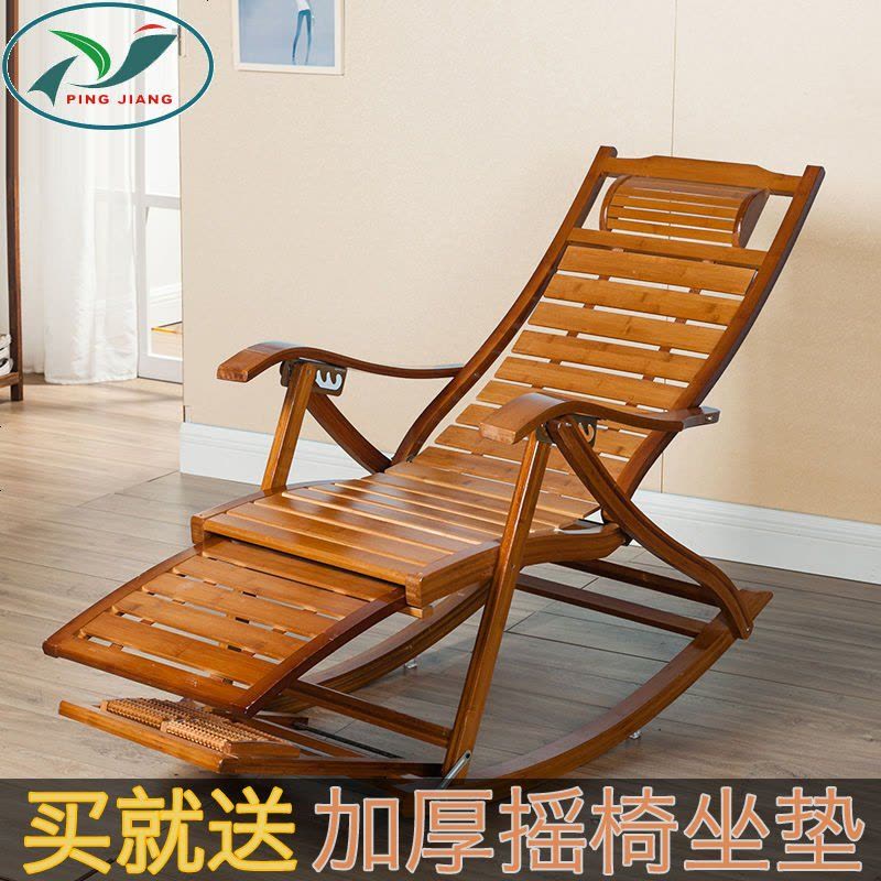 折叠椅躺椅成人阳台竹摇椅老人午休椅靠椅实木摇摇椅懒人椅逍遥椅 加固款窄条拖脚椅图片