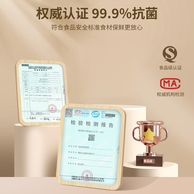 保鲜膜套食品级专用家用带松紧厨房剩菜碗盘一次性保鲜套罩高清大图