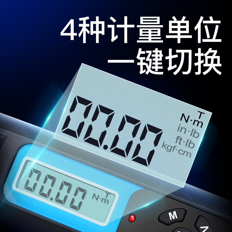 日本电子数显扭力扳手可调式公斤高精度预置式汽修力矩扳手|1/4”0.5-10N.m