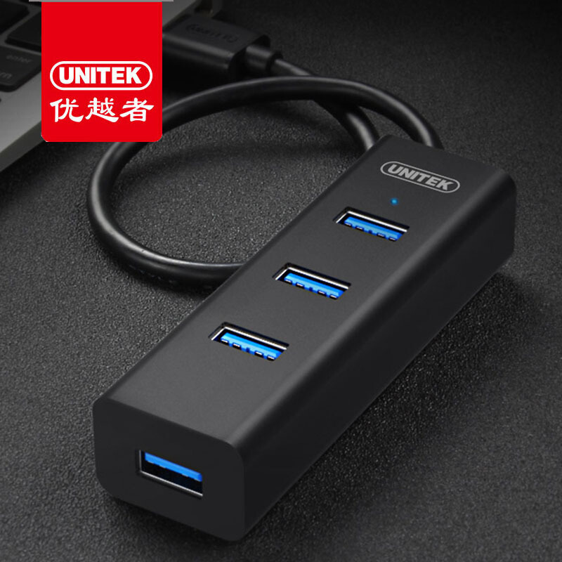 优越者集线器USB 4口 3089ABK 1.2米