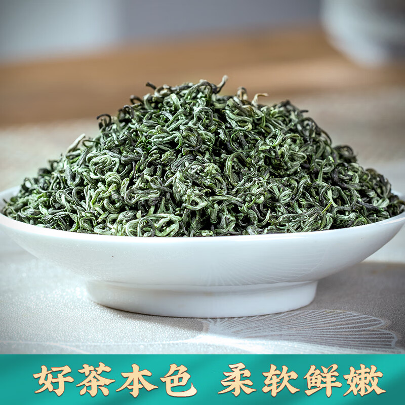 五叶泉明前特级碧螺春礼盒装五叶泉茶叶绿茶苏州碧螺春特级嫩芽250g 明前花果香新茶茶叶礼盒新老包装 随机发货高清大图
