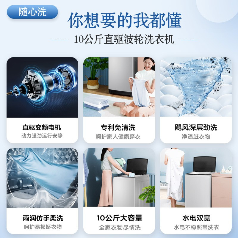 美的(Midea)10公斤波轮洗衣机 全自动洗衣波大容量家用 立方内桶 智能双宽MB100ECODH