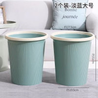 厨房塑料垃圾桶卫生间厕所家用大号简约客厅卧室办公室压圈废纸篓