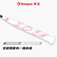 薰风KUMPOO拉30磅碳纤内发泡全碳柄全碳素ymqp羽毛球拍10U仅54克