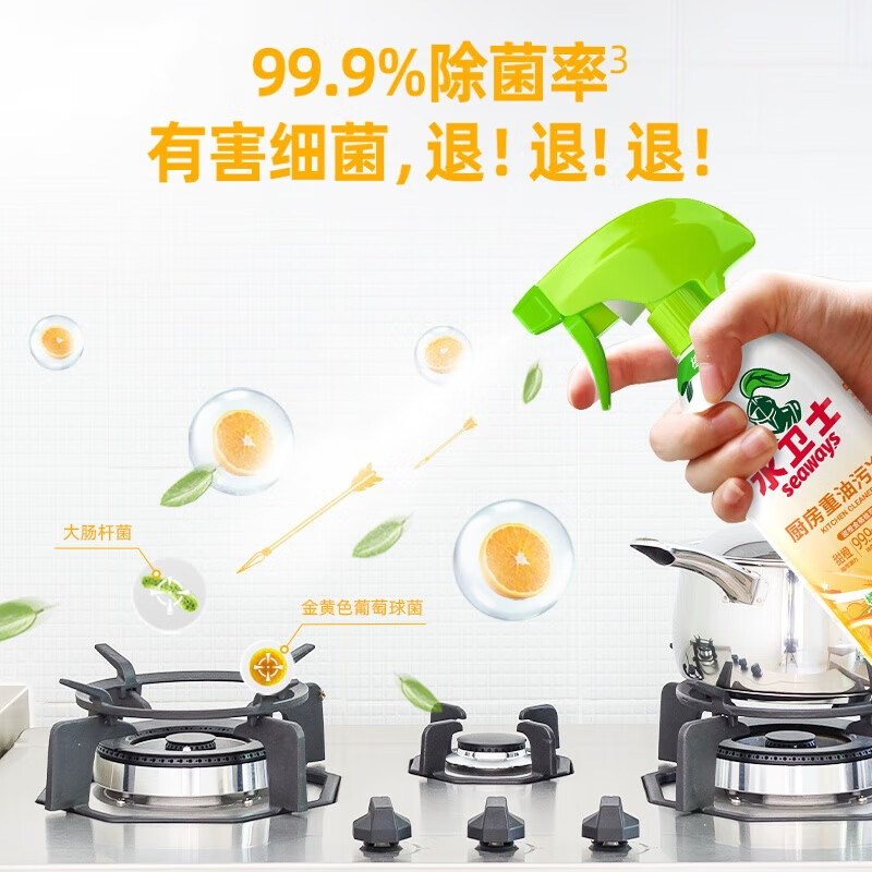 水卫仕冰箱清洁剂 多功能清洁剂家电清洁剂厨房重油污净套装水卫士高清大图