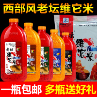 老坛维它米打窝米底窝料钓鱼米维他米酒米鱼饵鲫鱼野钓饵料同款