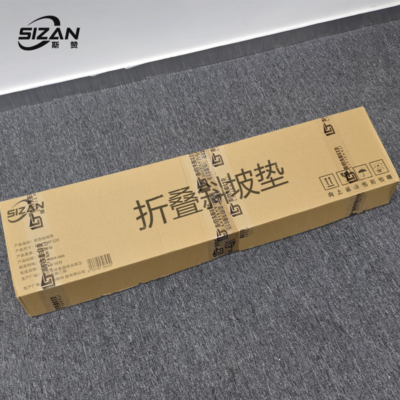 斯赞 折叠斜坡垫 62*74cm 个高清大图