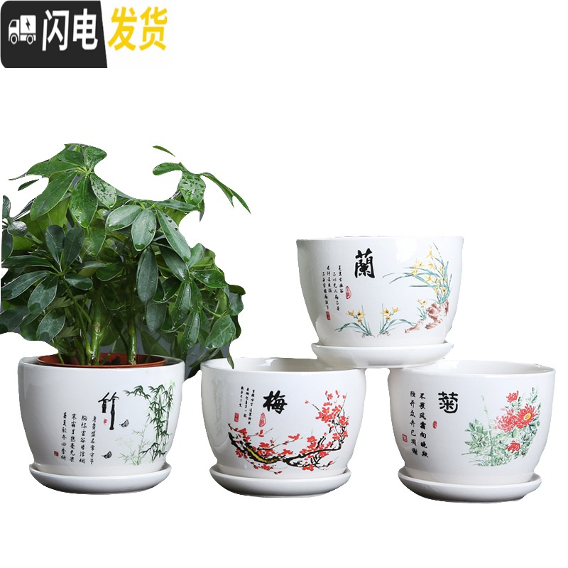 三维工匠花盆陶瓷大号特大号带托盘绿萝吊兰塑料家用创意多肉花盆 春意盎然和清凉一夏大号各一个 大花盆容器