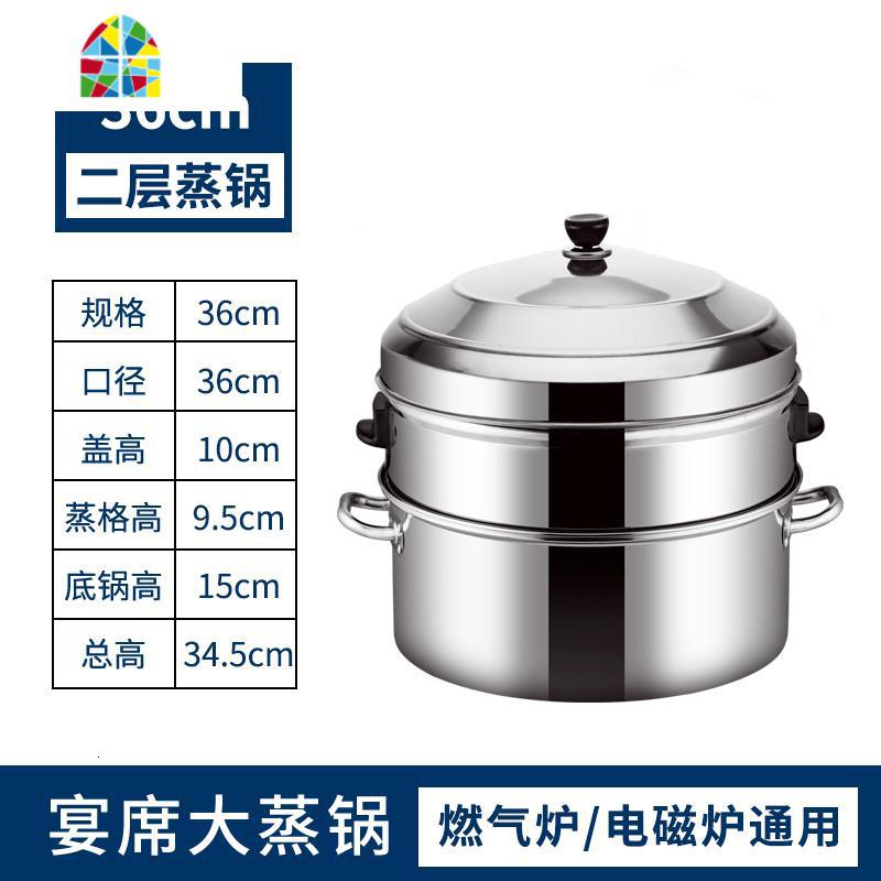 蒸锅家用煤气灶用大号笼屉不锈钢蒸蒸笼商用特大号多层蒸馍锅 FENGHOU 5层36cm1底锅+4蒸格+盖子大家庭用款高清大图