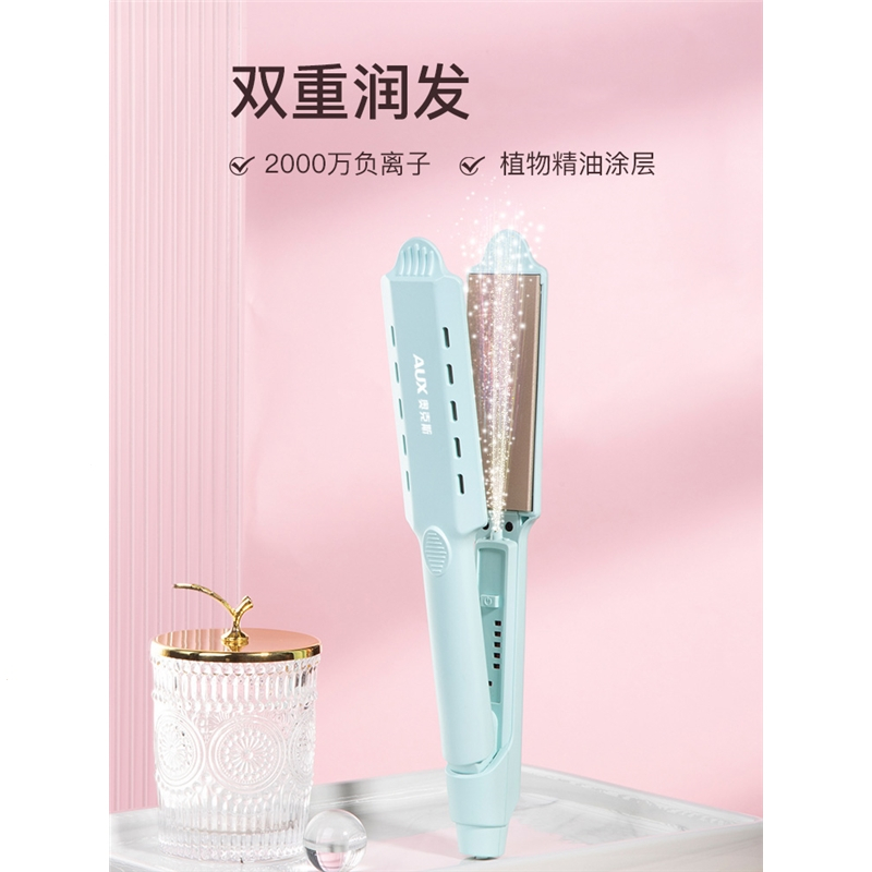 奥克斯(AUX)夹板直发卷发两用直板夹定型卷发棒拉直板电夹板