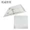 利成照明 直发光平板灯 LED面板灯 595×595mm 个
