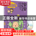 宝宝趣味早教必读