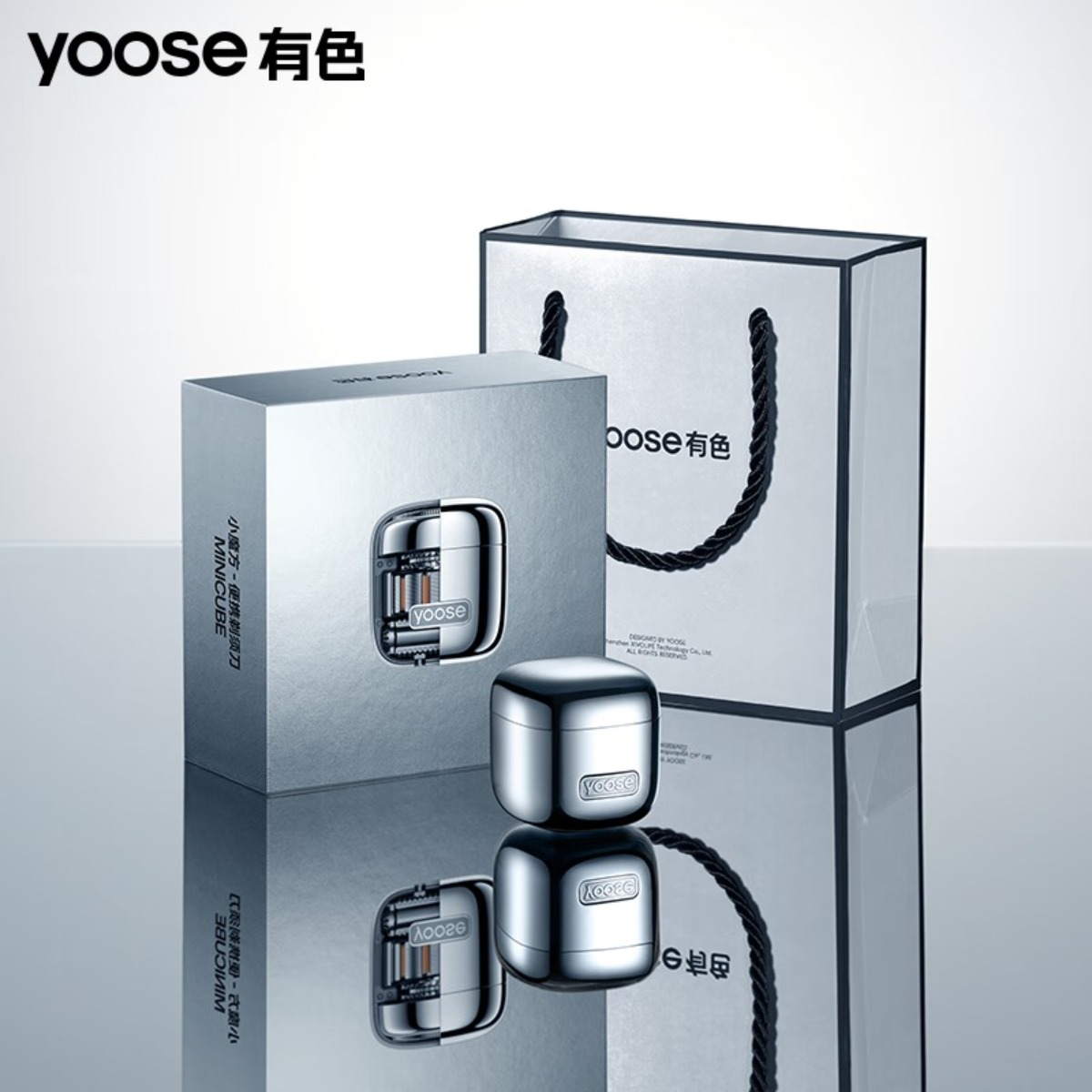 有色(yoose)电动剃须刀 迷你便携款 男士刮胡刀 ABS机身 生日礼物520送男友老公 D1 电镀银(非合金)高清大图